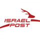 Экспресс-почта Израиля