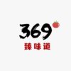 369 Express