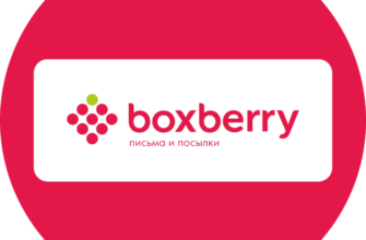 Boxberry