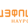 Почта Армении