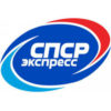 СПСР Экспресс