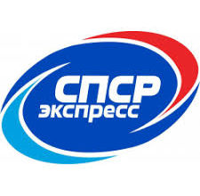 СПСР Экспресс